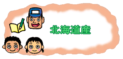 �O���[���A�X�p�����ϔ�