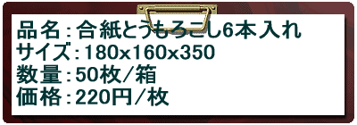 �Ƃ����낱��