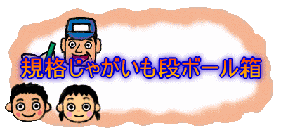 �K�i���Ⴊ�����i�{�[����